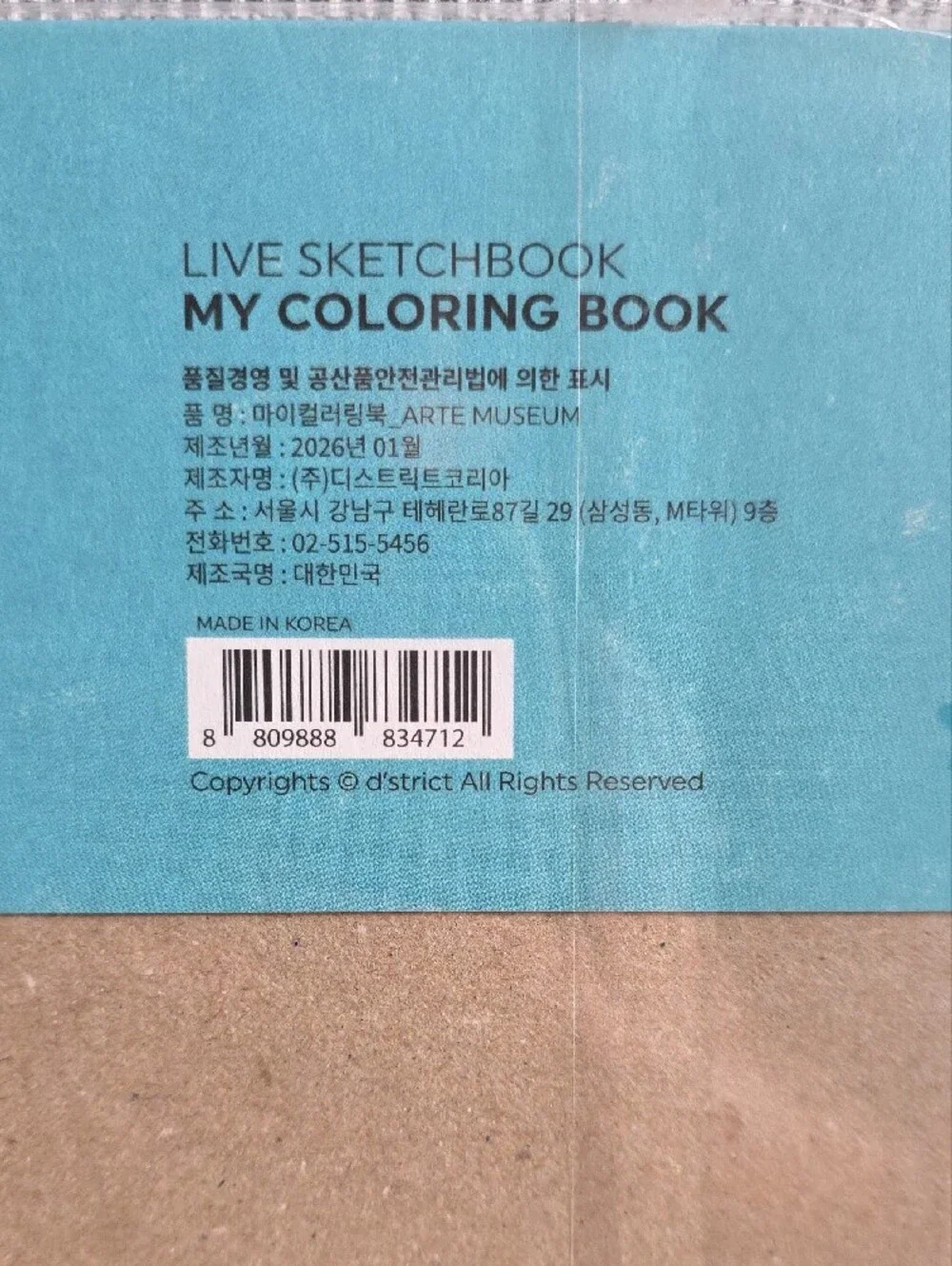 My Coloring Book Live Sketchbook - Arte Mueseum